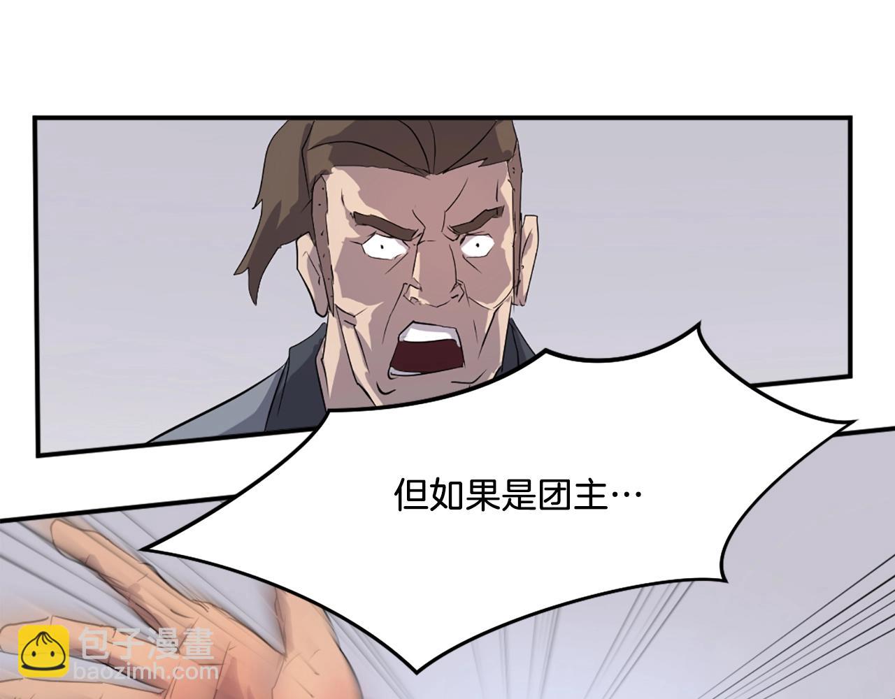 第28话 胜负已分134