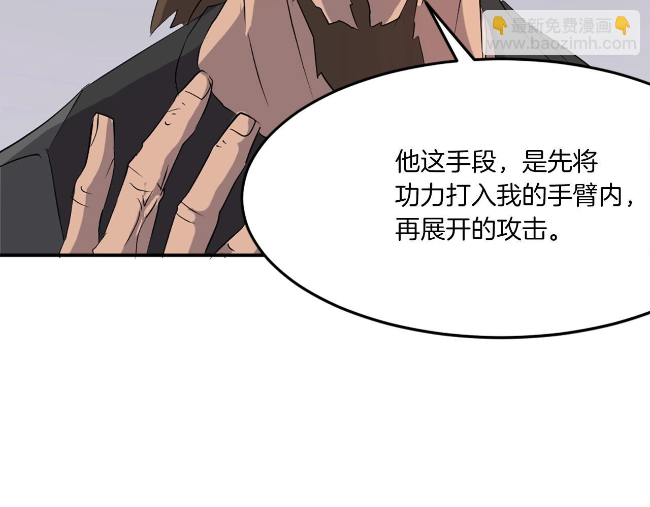 第28话 胜负已分139