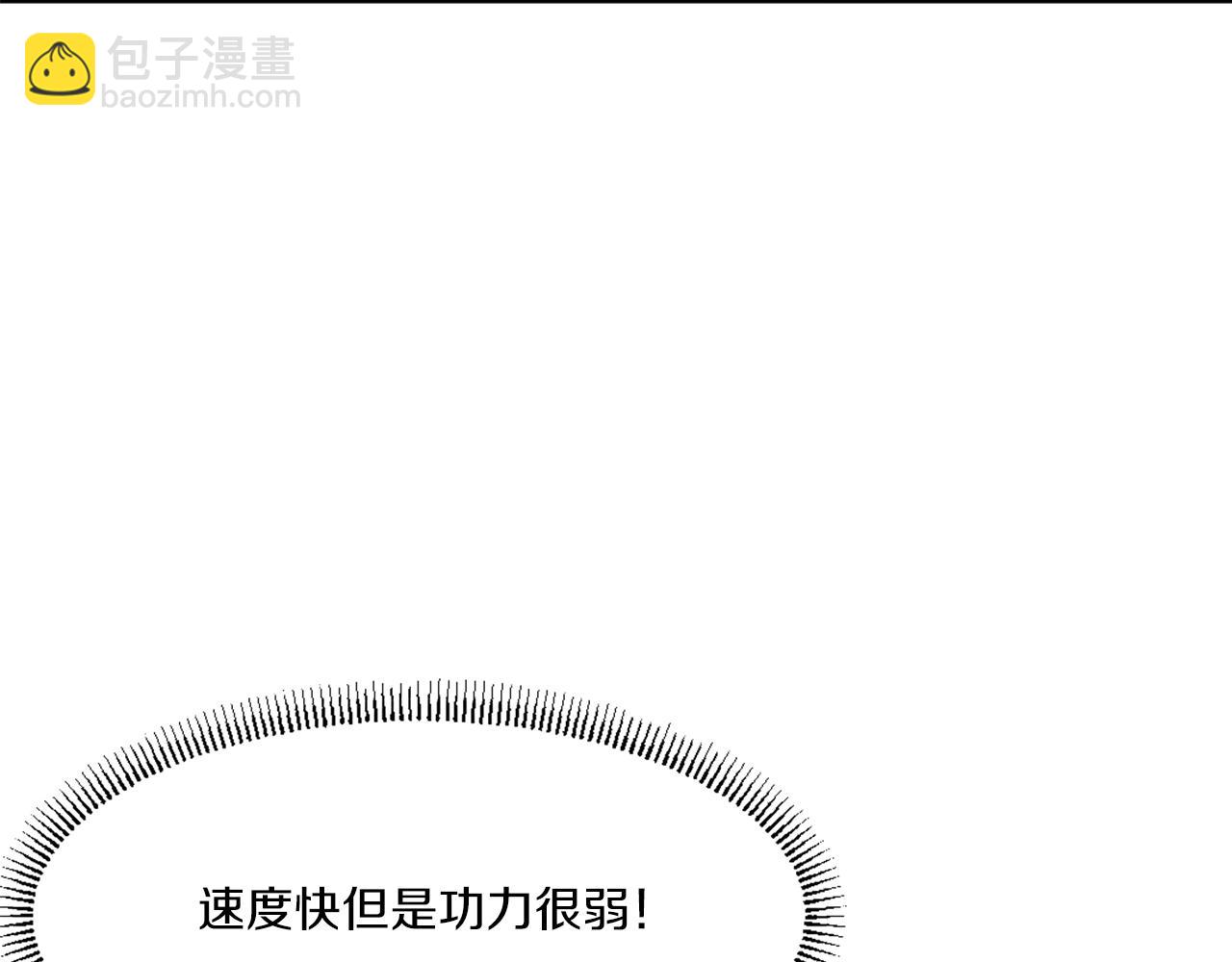第28话 胜负已分14