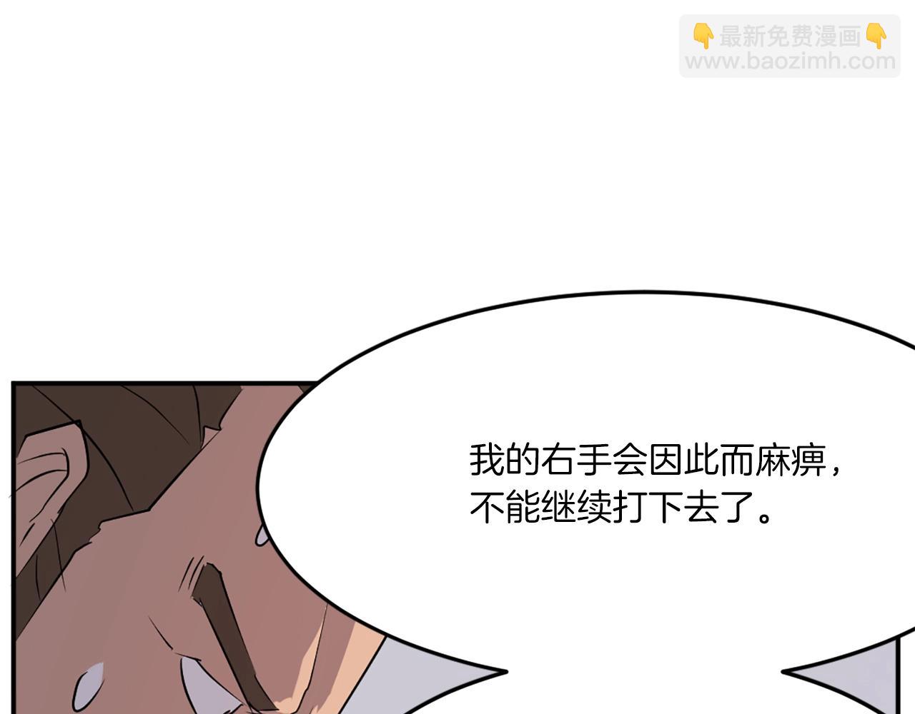 第28话 胜负已分140