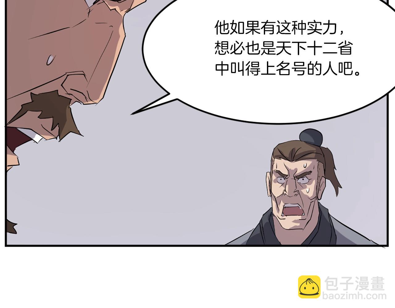第28话 胜负已分141