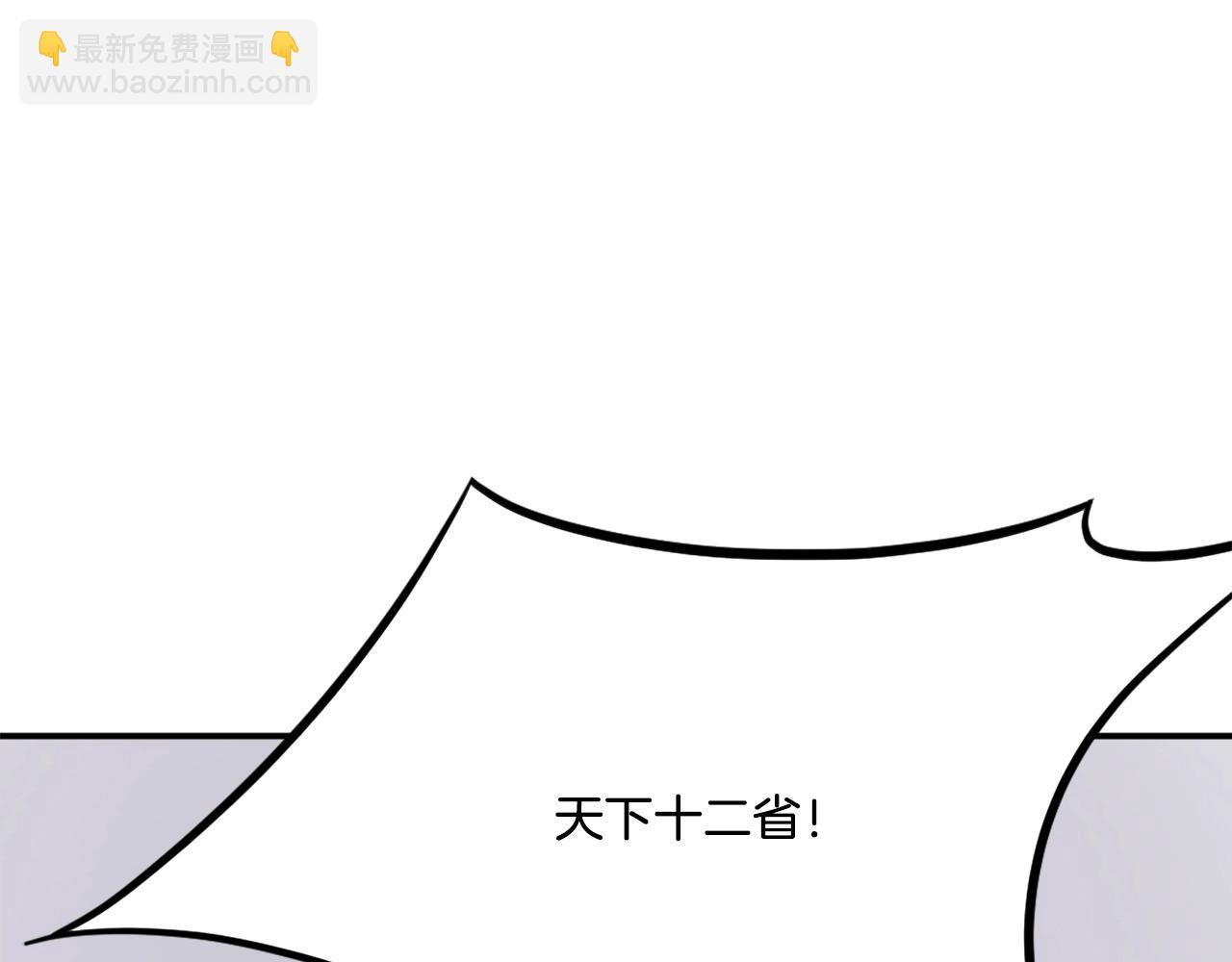 第28话 胜负已分142