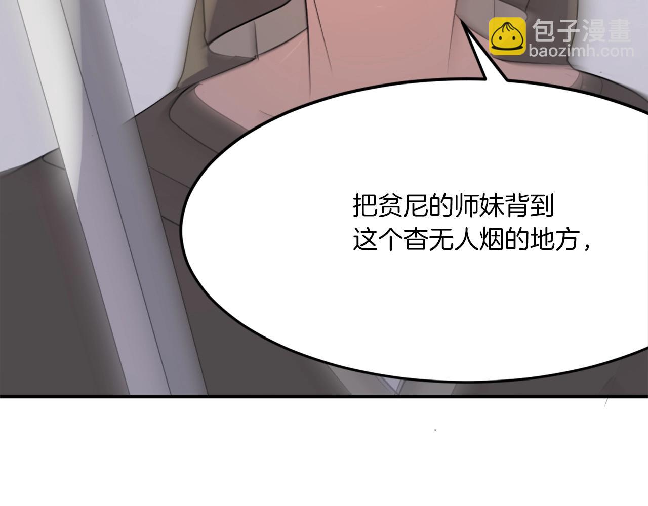 第28话 胜负已分171