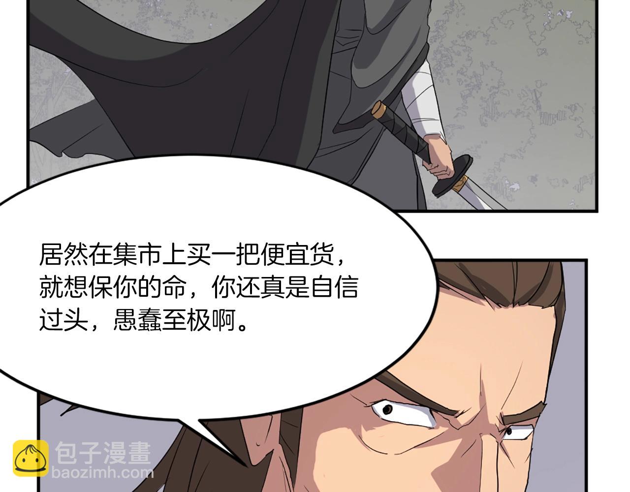 第28话 胜负已分3