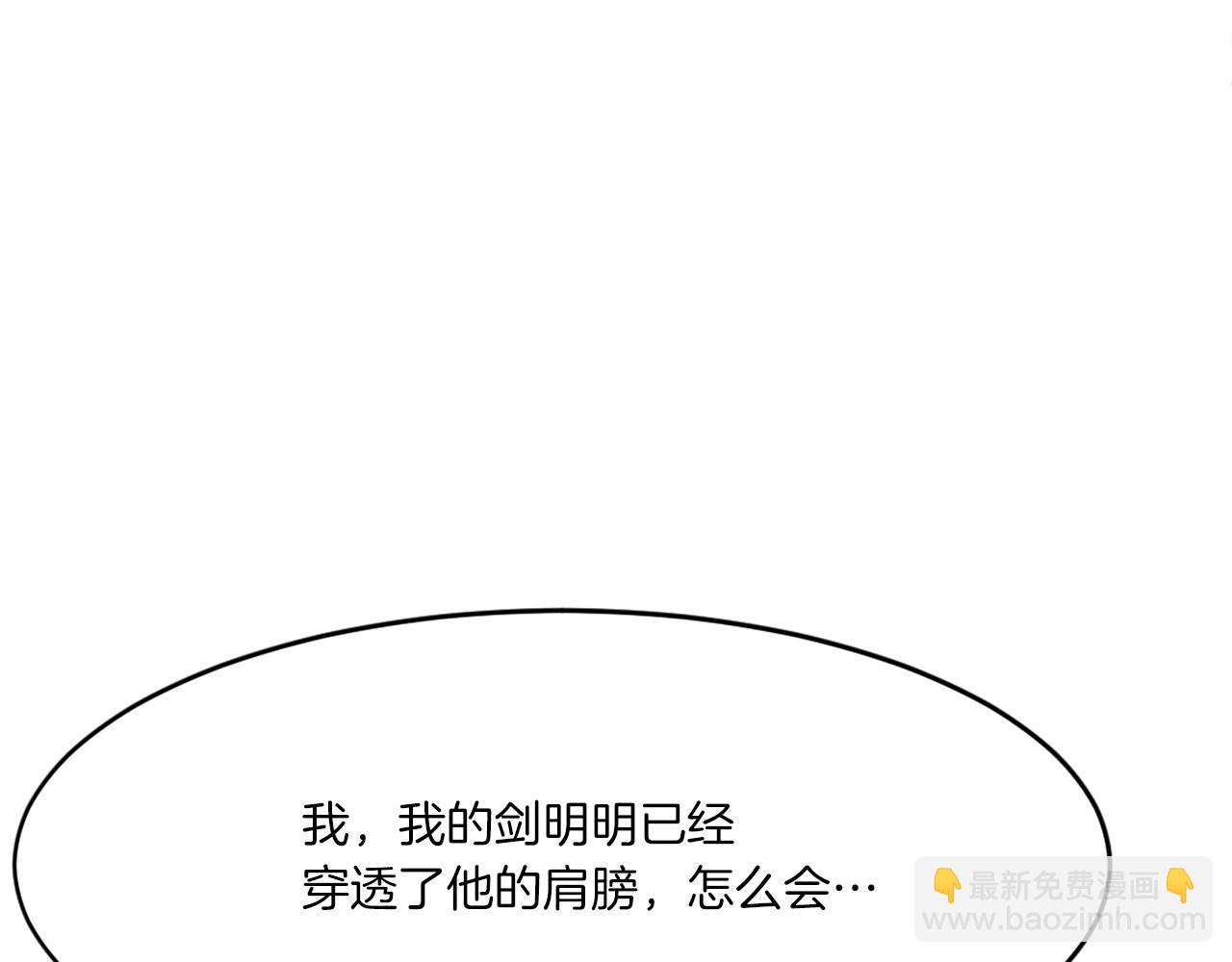 第28话 胜负已分33
