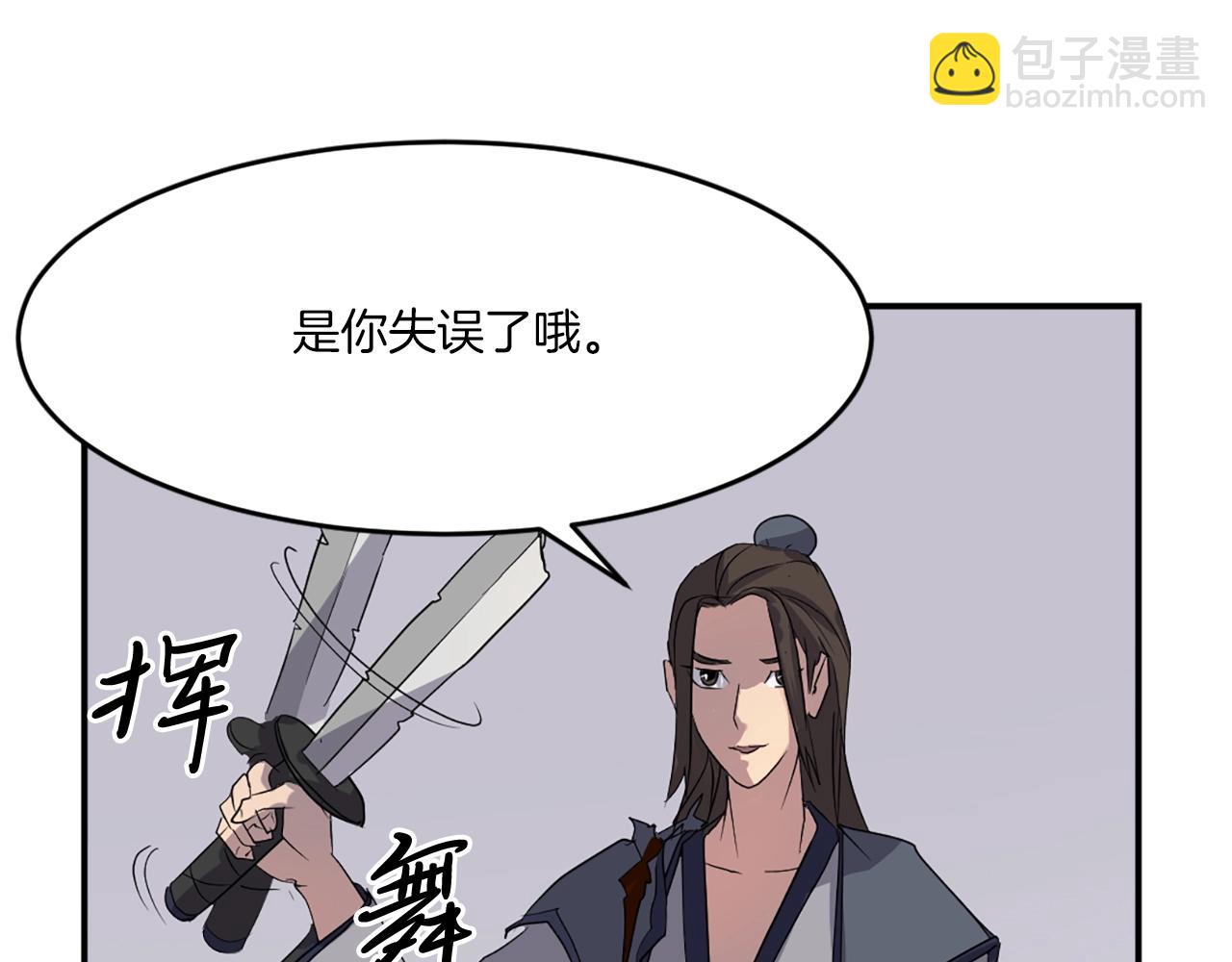第28话 胜负已分40