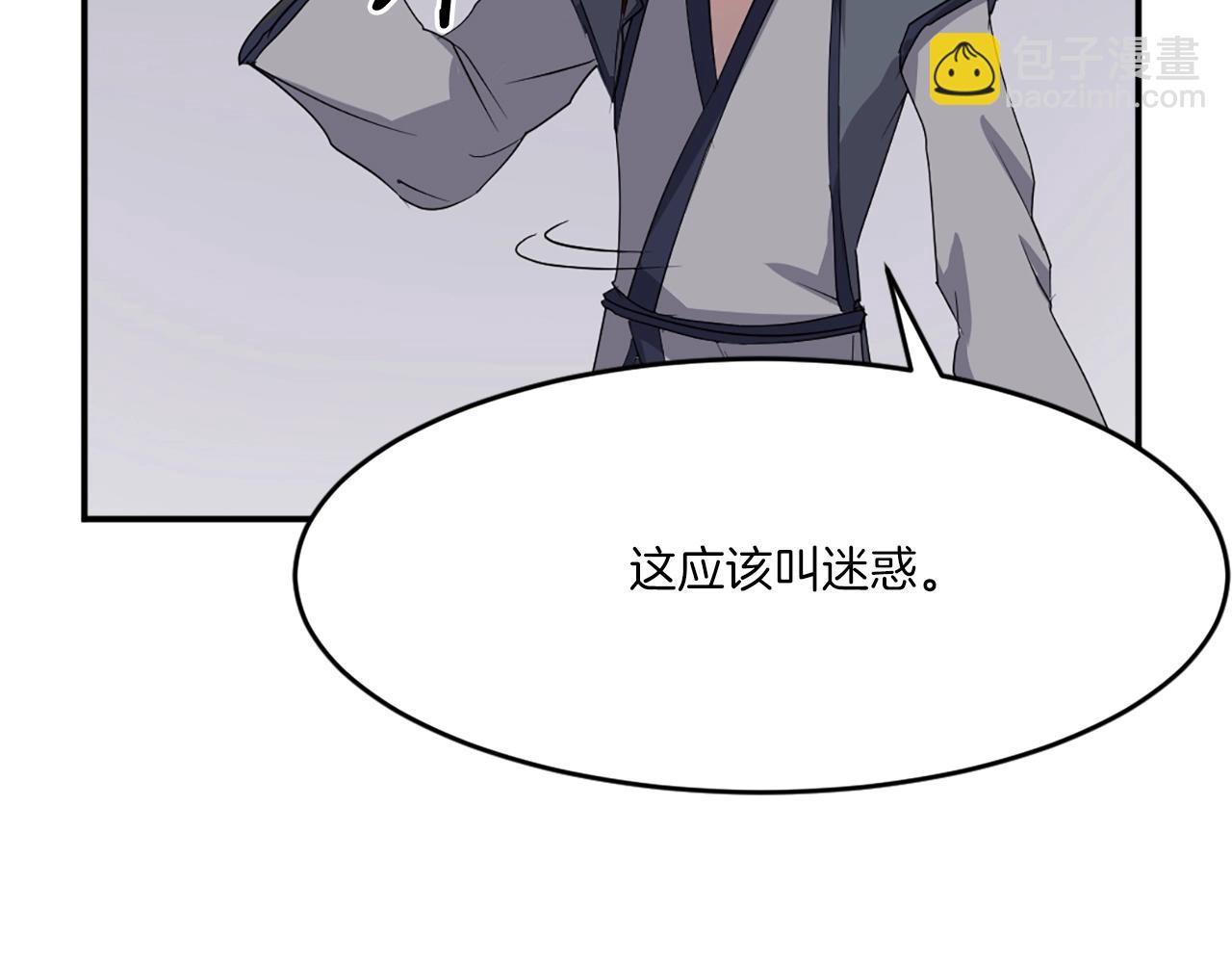 第28话 胜负已分41