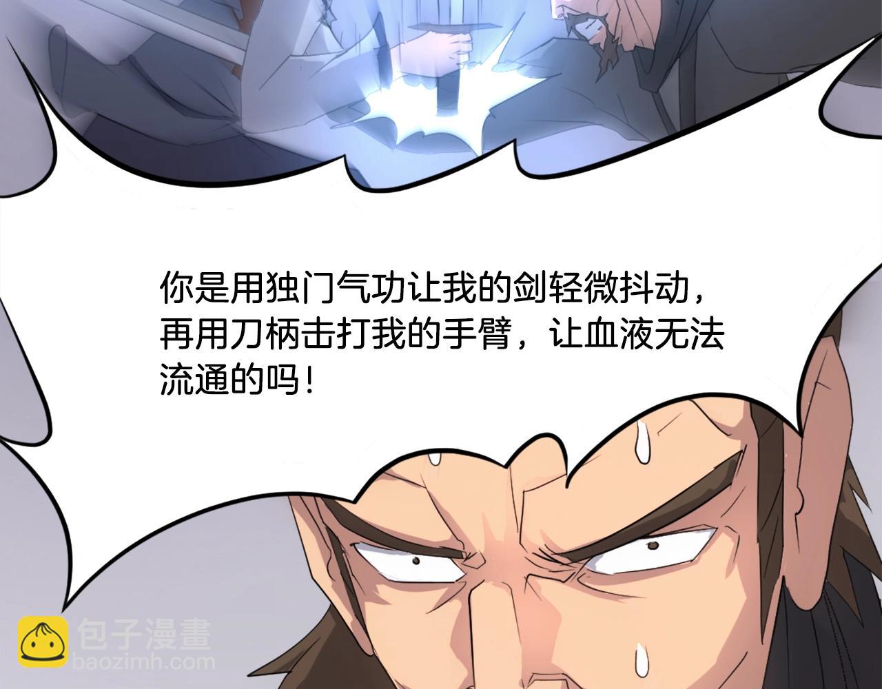 第28话 胜负已分43