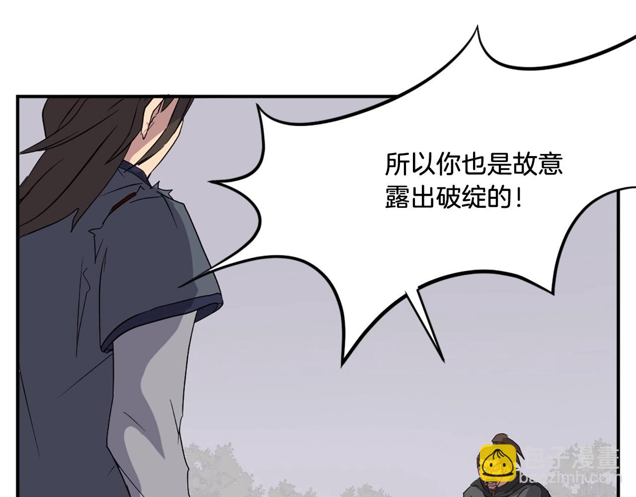第28话 胜负已分45