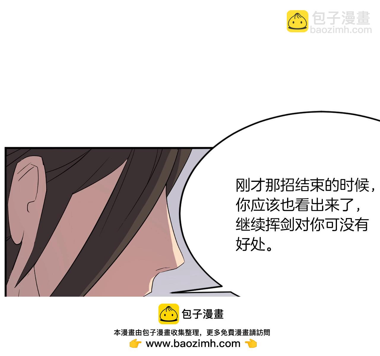 第28话 胜负已分49