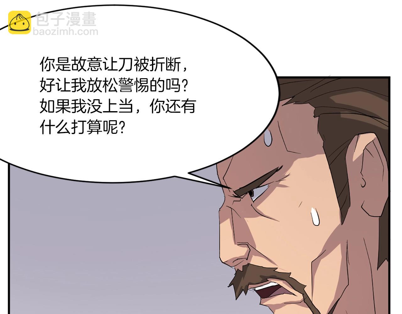 第28话 胜负已分60