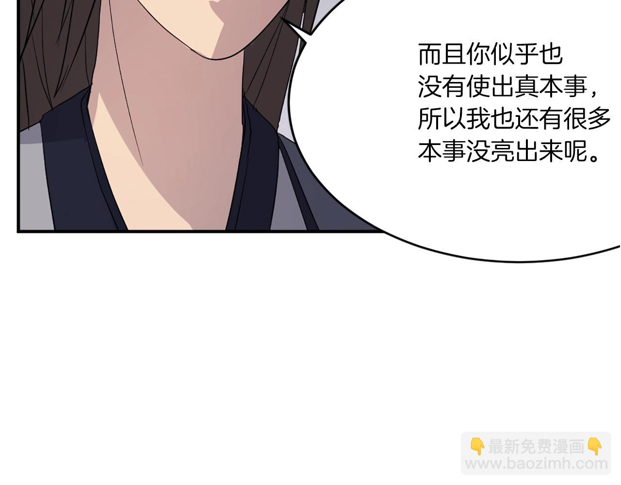 第28话 胜负已分63