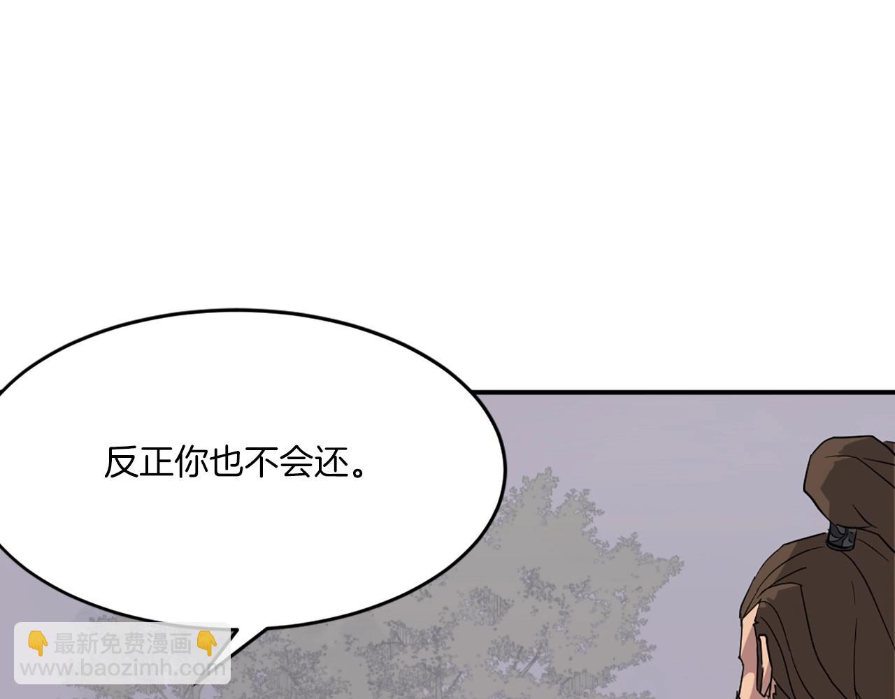 第28话 胜负已分66