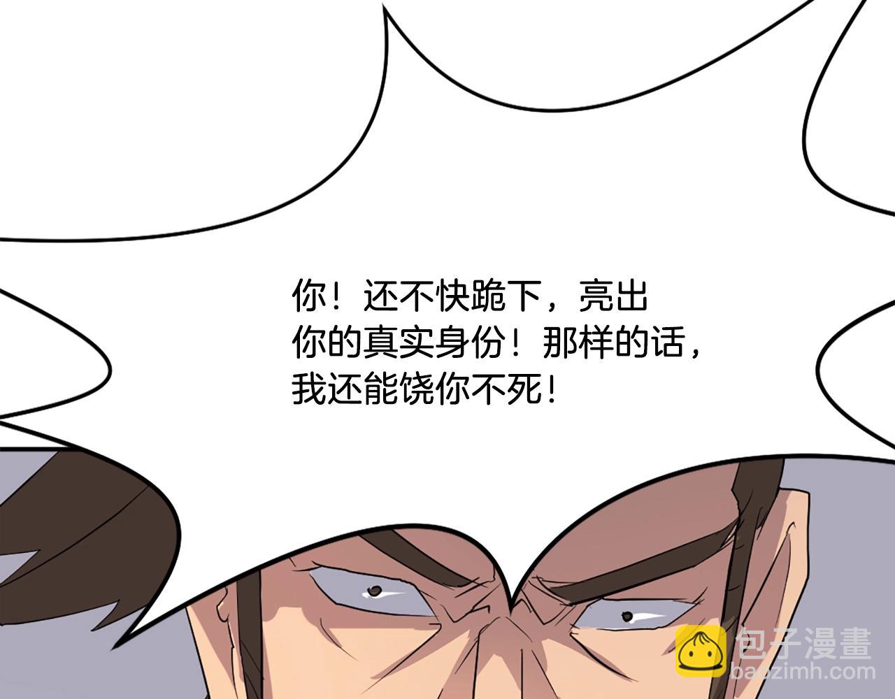 第28话 胜负已分7