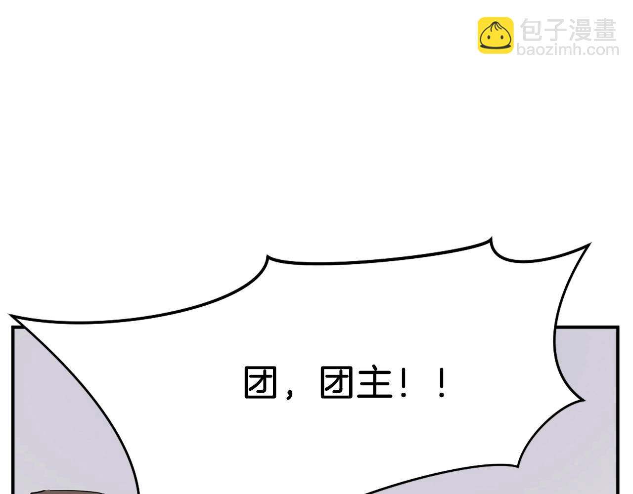 第28话 胜负已分71