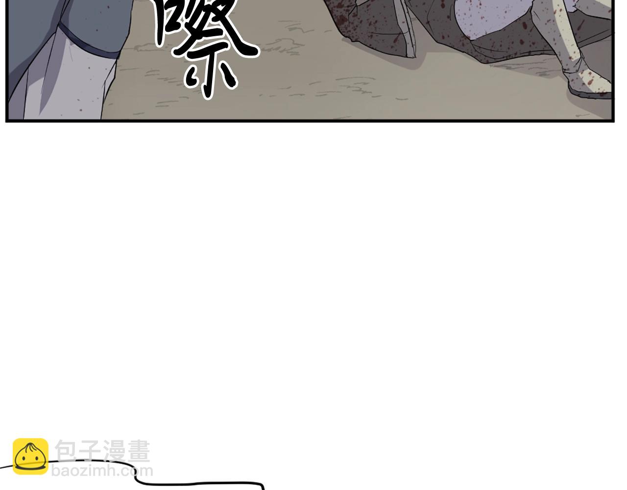 第28话 胜负已分79