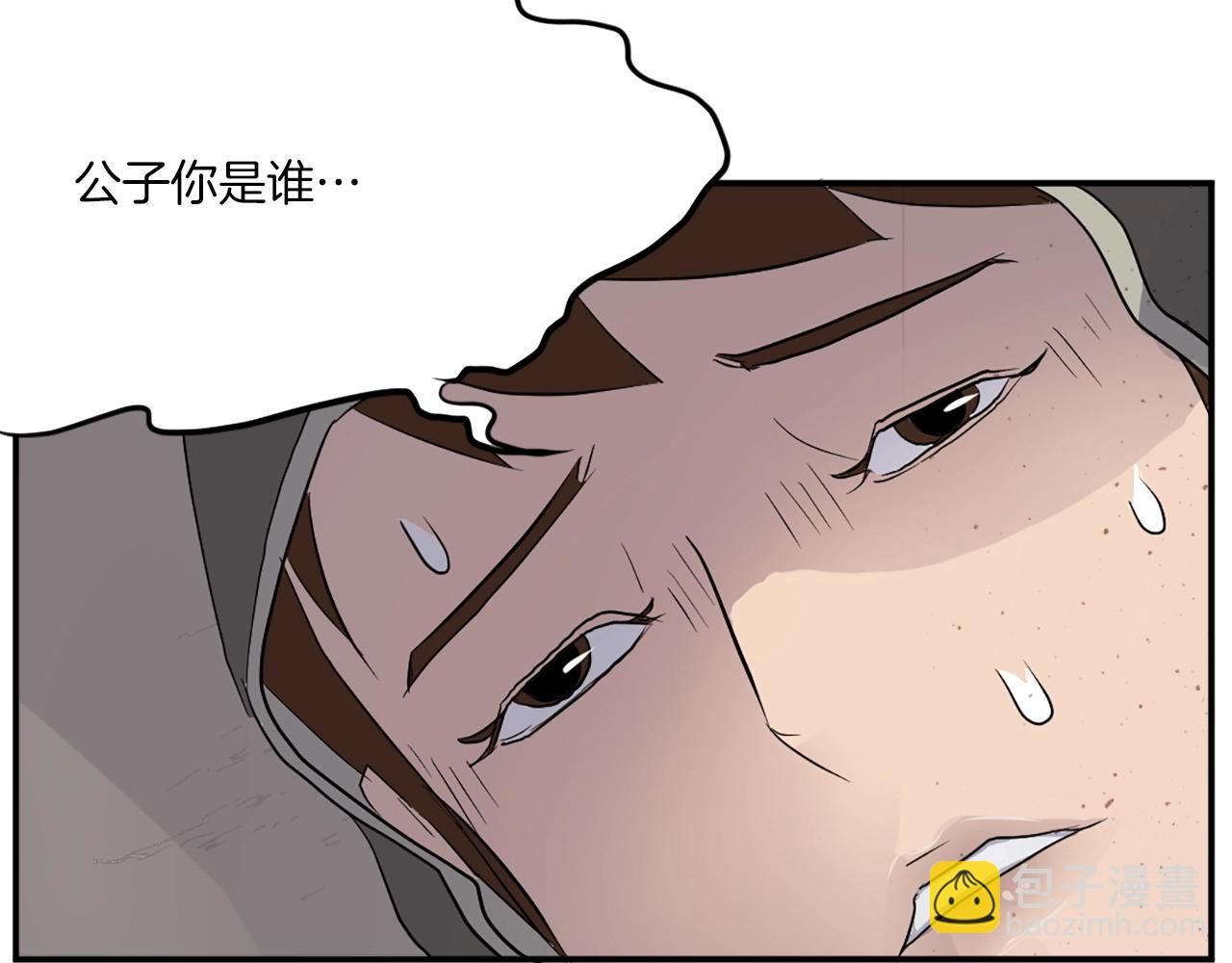 第28话 胜负已分80