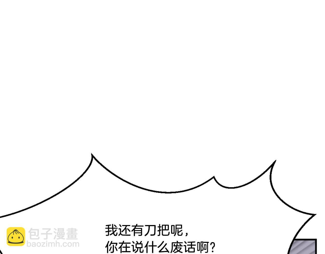 第28话 胜负已分9