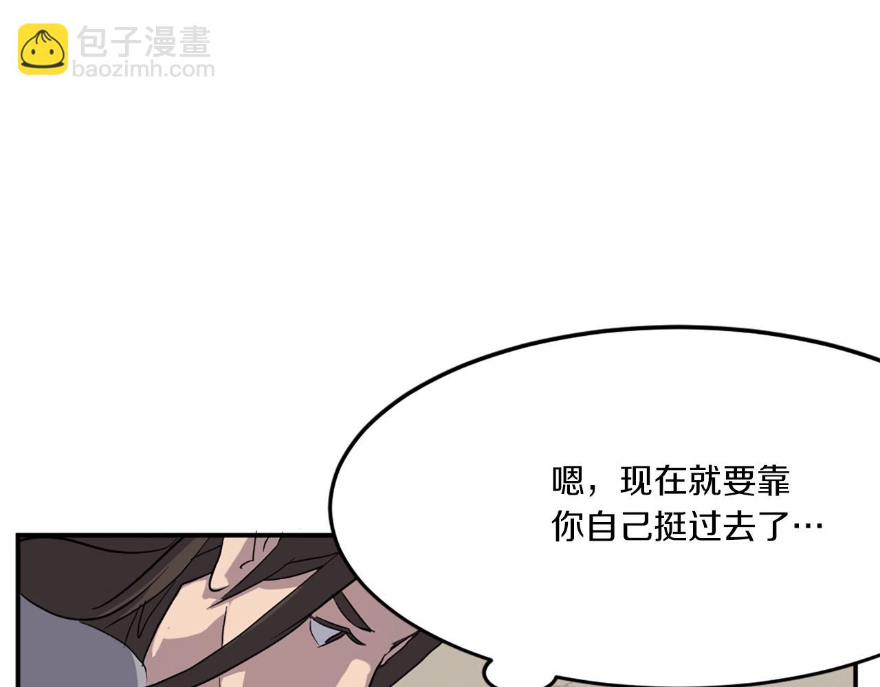 第28话 胜负已分91