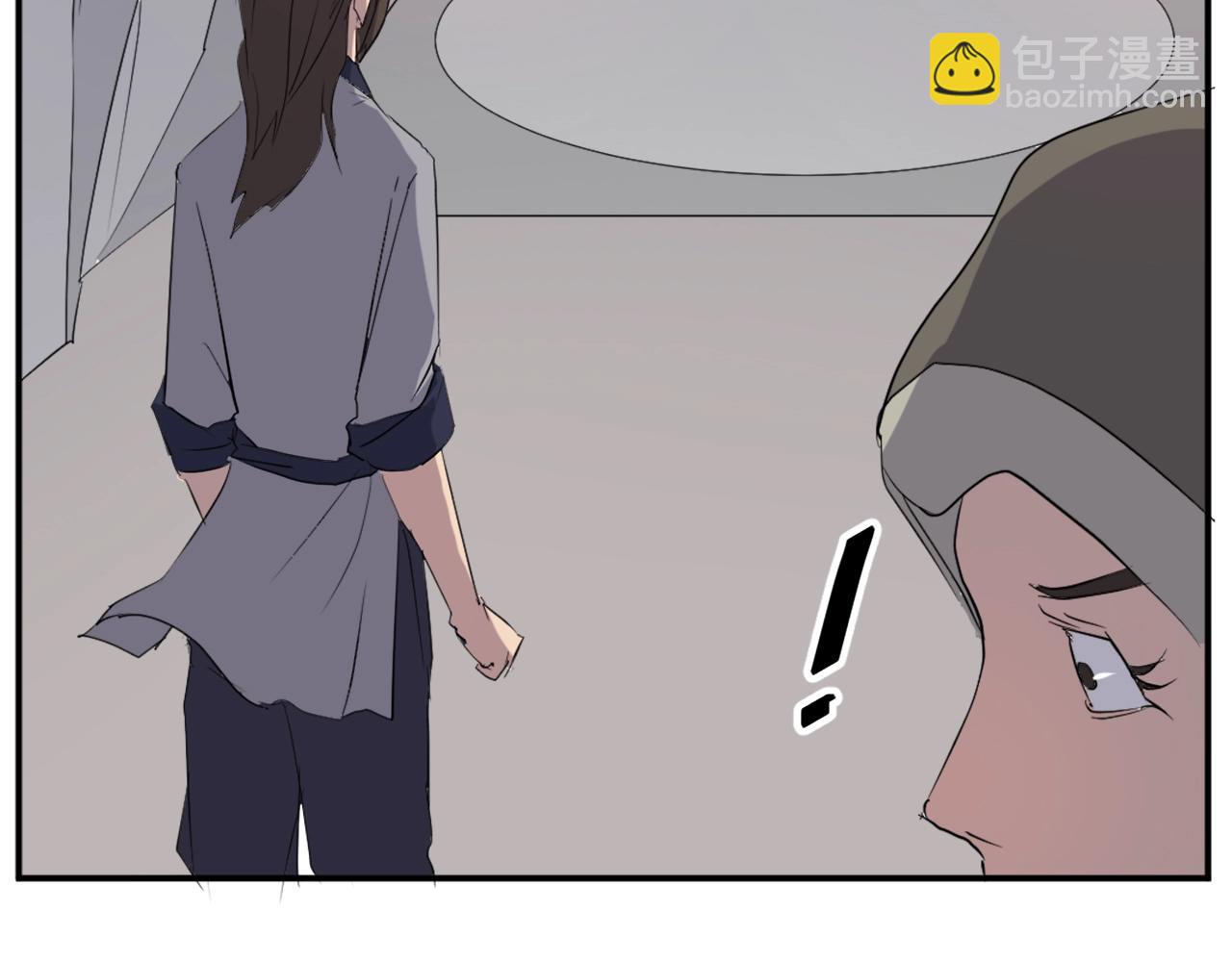 第29话 金顶神丹101