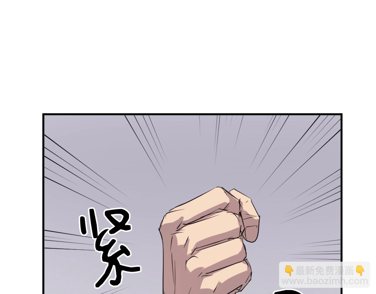 第29话 金顶神丹111