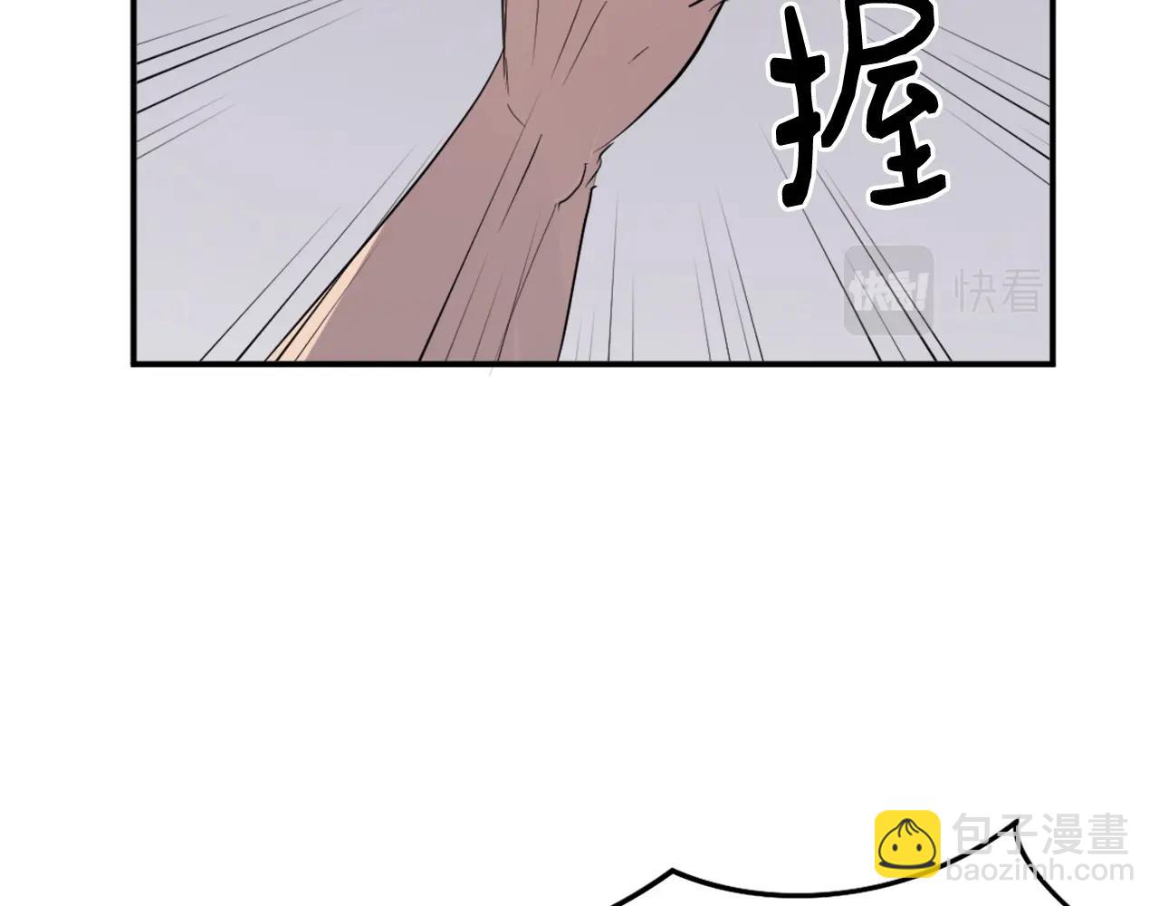 第29话 金顶神丹112