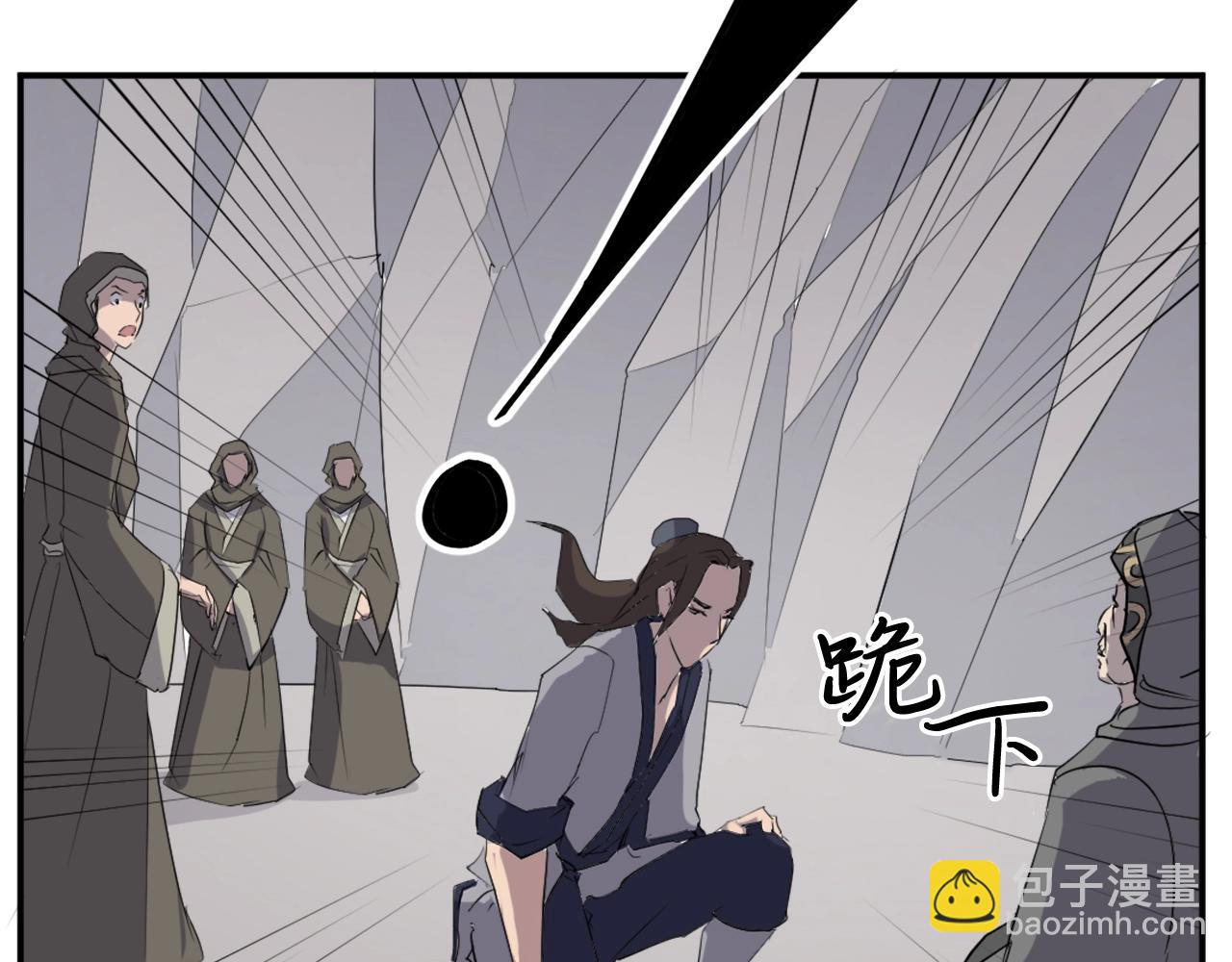 第29话 金顶神丹116