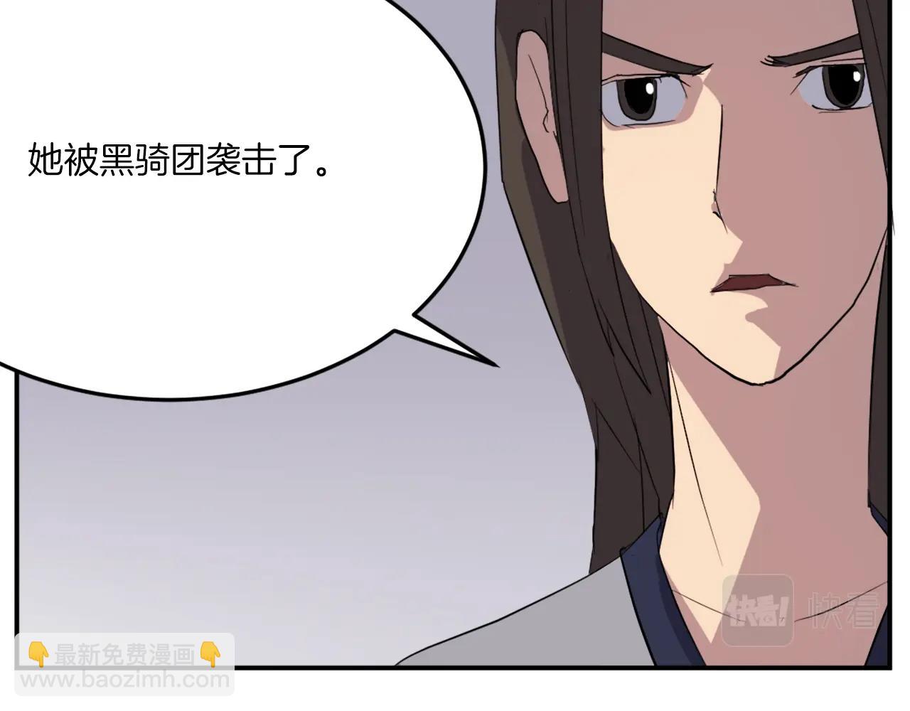 第29话 金顶神丹12
