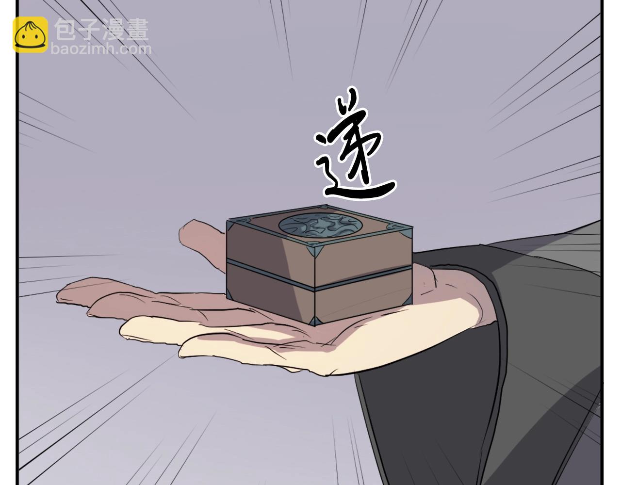 第29话 金顶神丹121