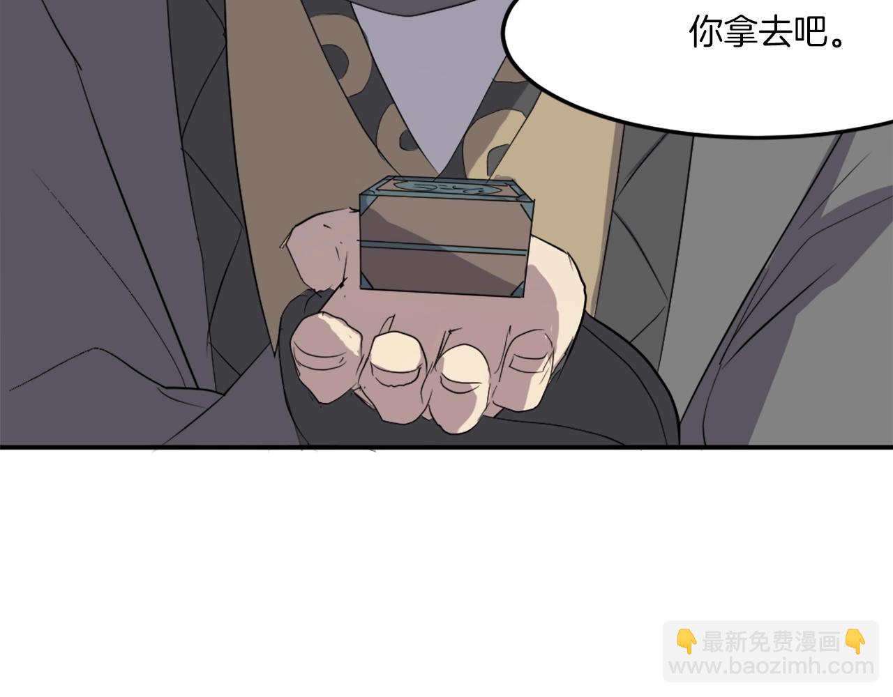 第29话 金顶神丹124