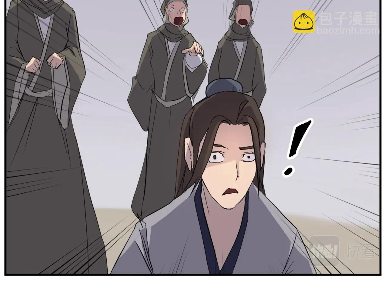 第29话 金顶神丹126