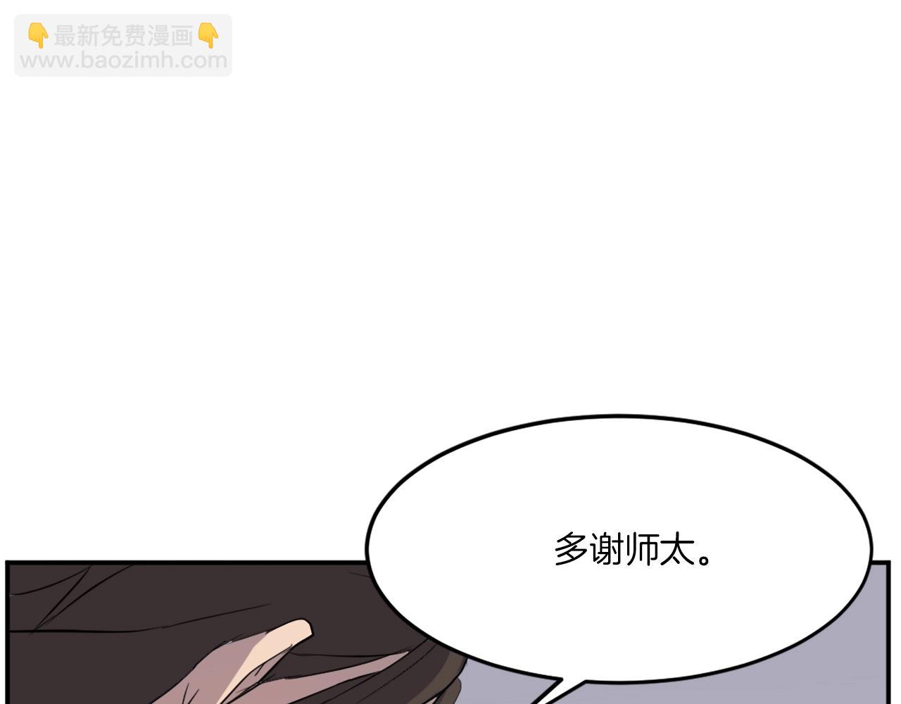 第29话 金顶神丹127