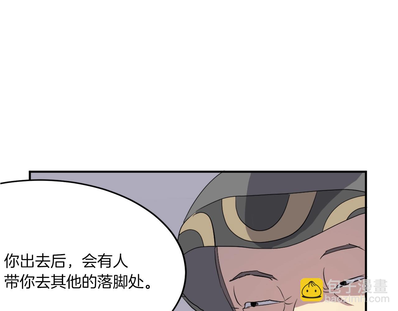 第29话 金顶神丹129