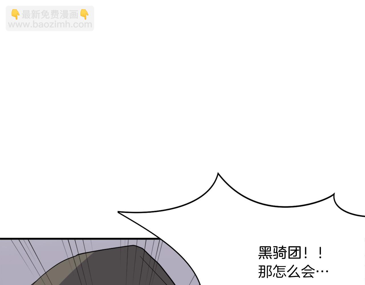 第29话 金顶神丹13