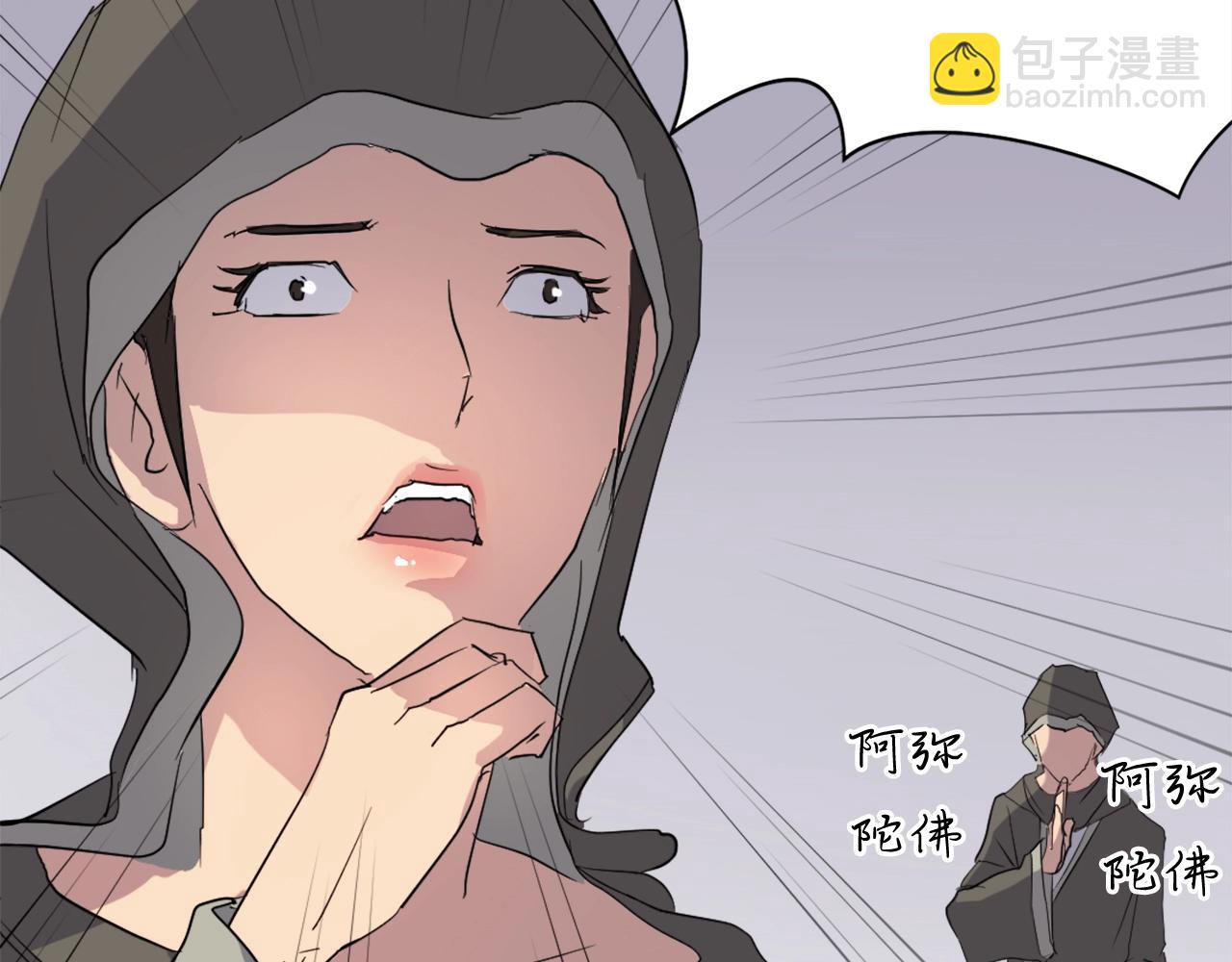 第29话 金顶神丹14