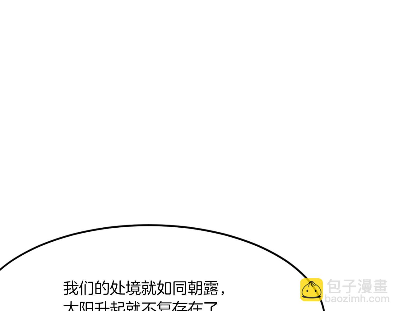 第29话 金顶神丹146