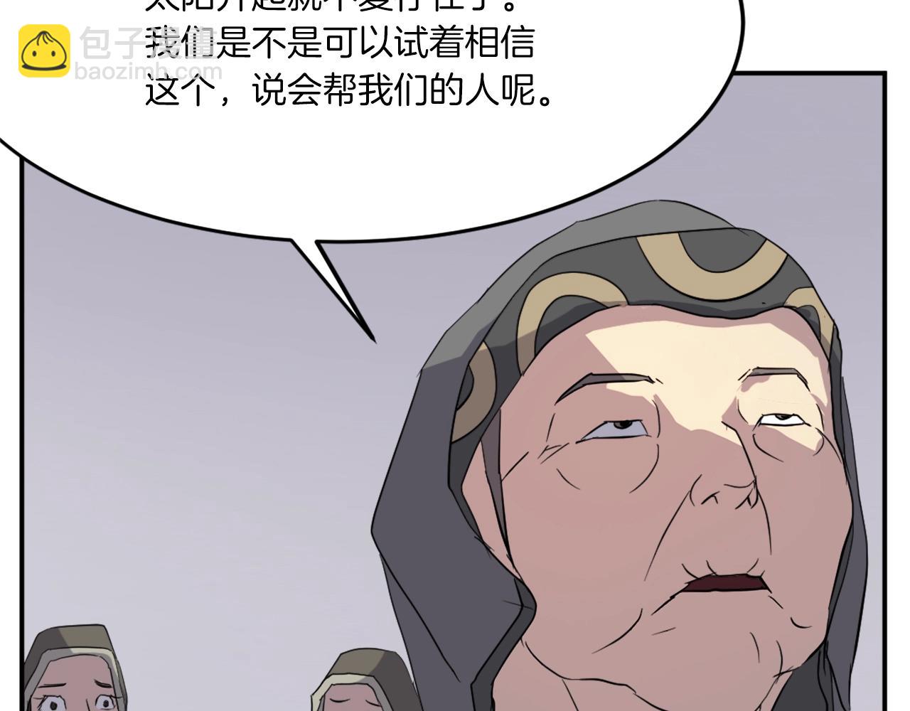 第29话 金顶神丹147