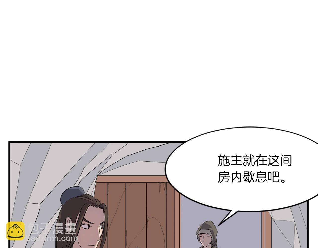 第29话 金顶神丹154