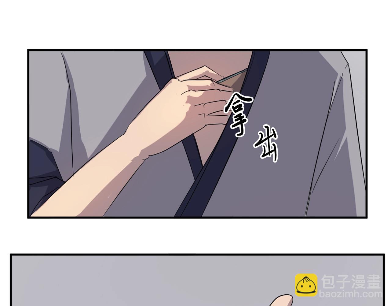 第29话 金顶神丹160