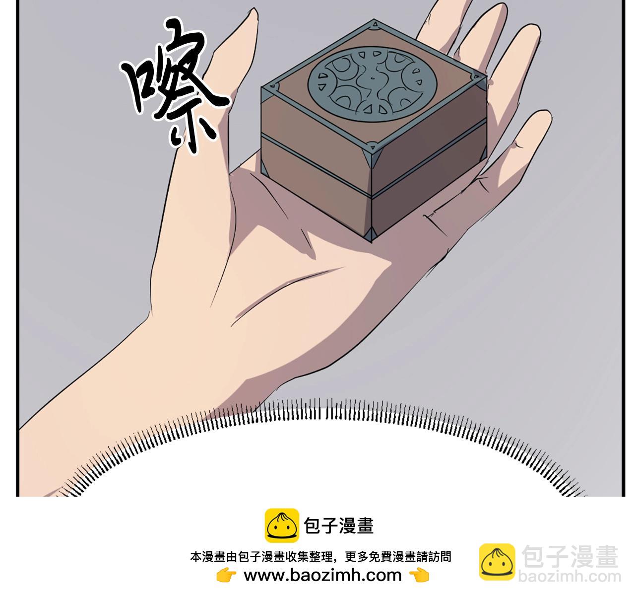 第29话 金顶神丹161