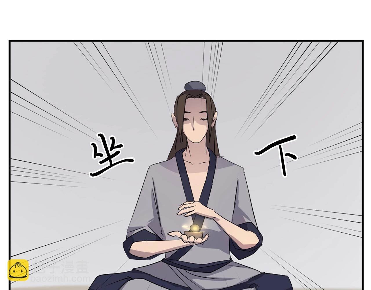 第29话 金顶神丹168