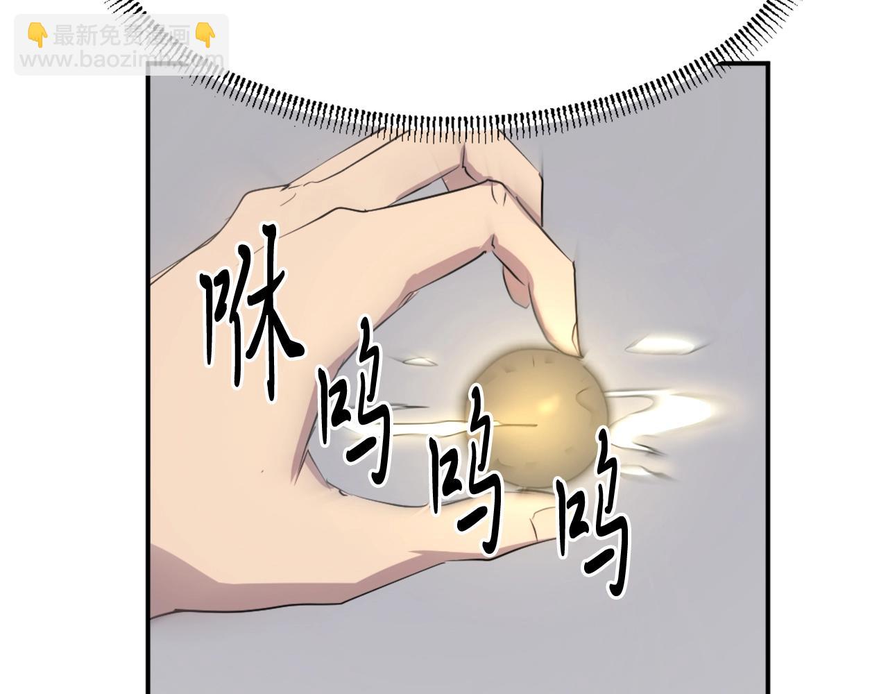 第29话 金顶神丹170