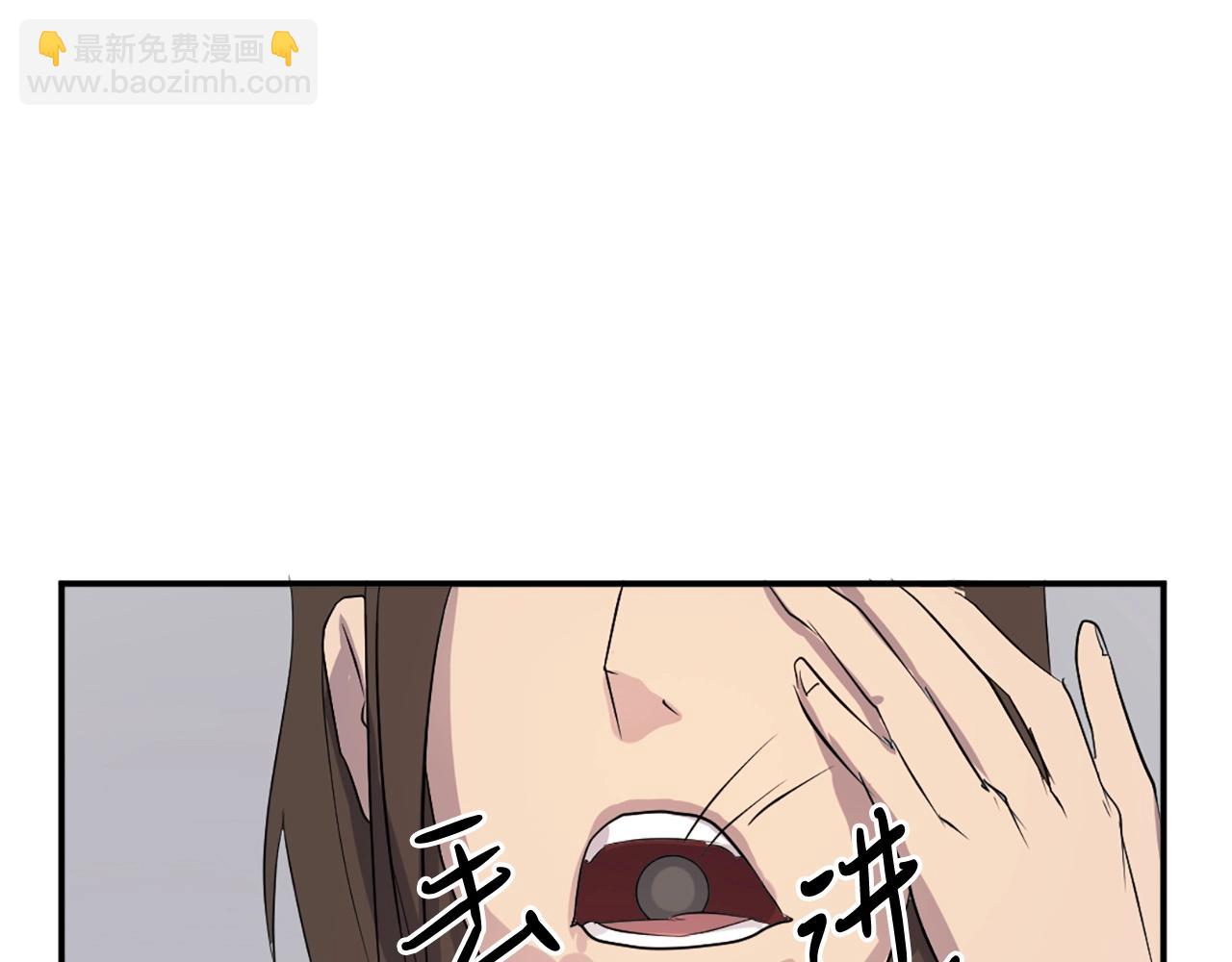 第29话 金顶神丹173