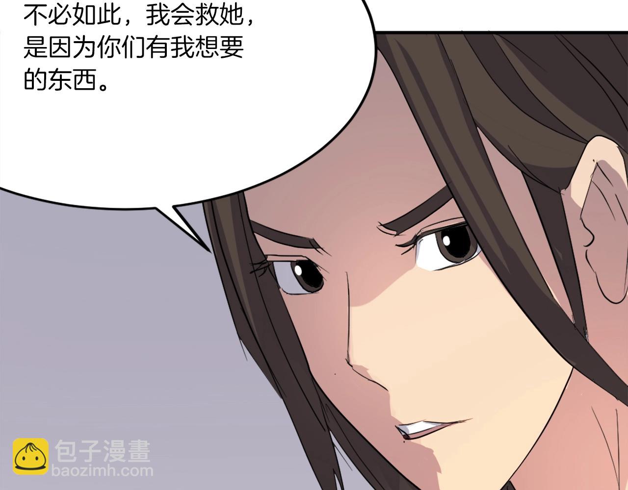 第29话 金顶神丹18