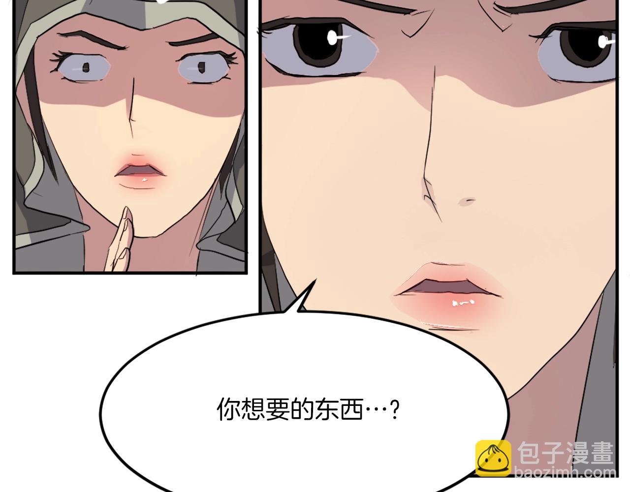 第29话 金顶神丹21