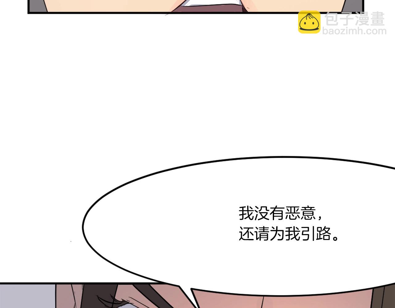第29话 金顶神丹33