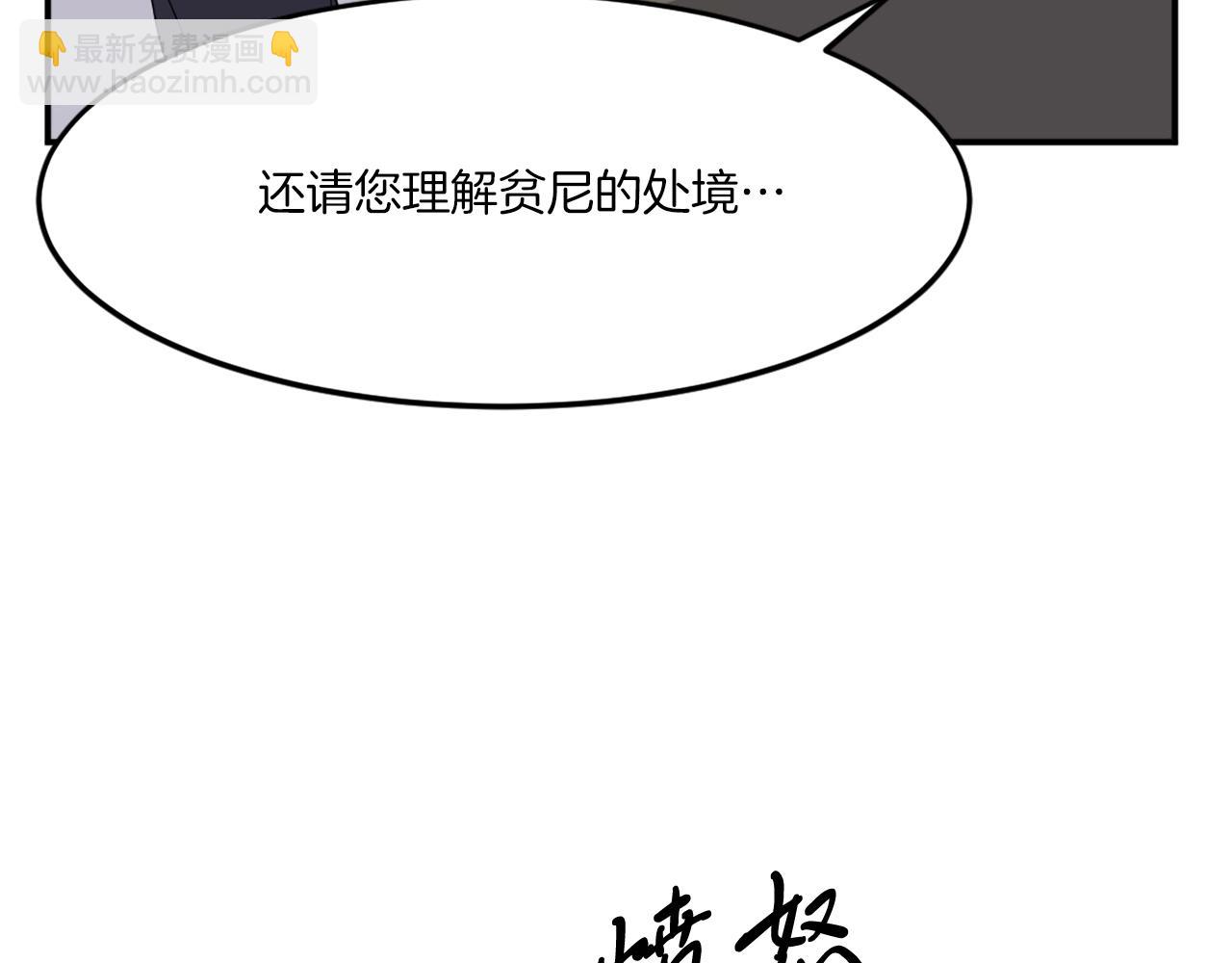 第29话 金顶神丹40