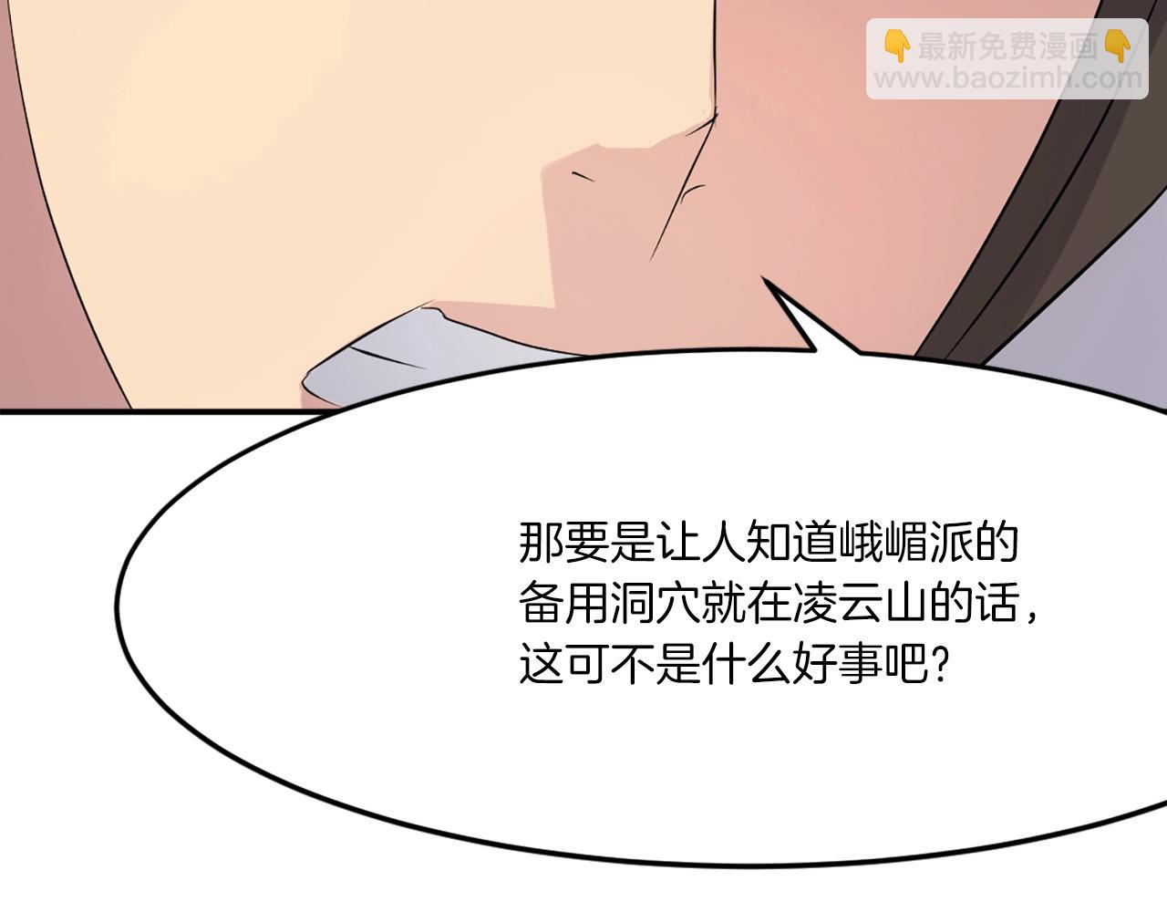 第29话 金顶神丹42