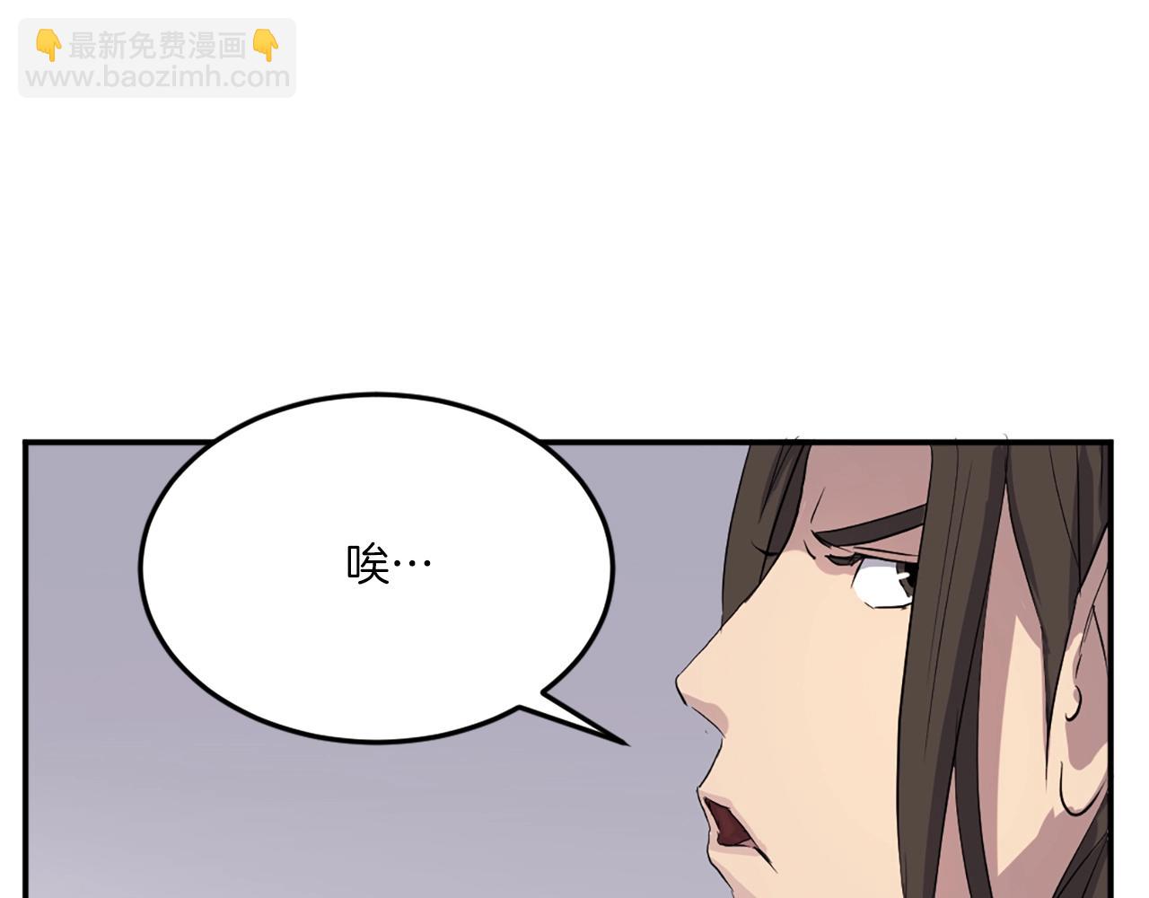 第29话 金顶神丹52