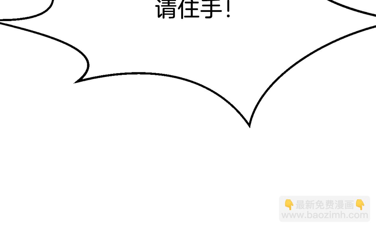 第29话 金顶神丹59